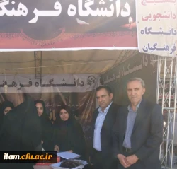 حضور دکتر صالحیان در موکب دانشگاه فرهنگیان