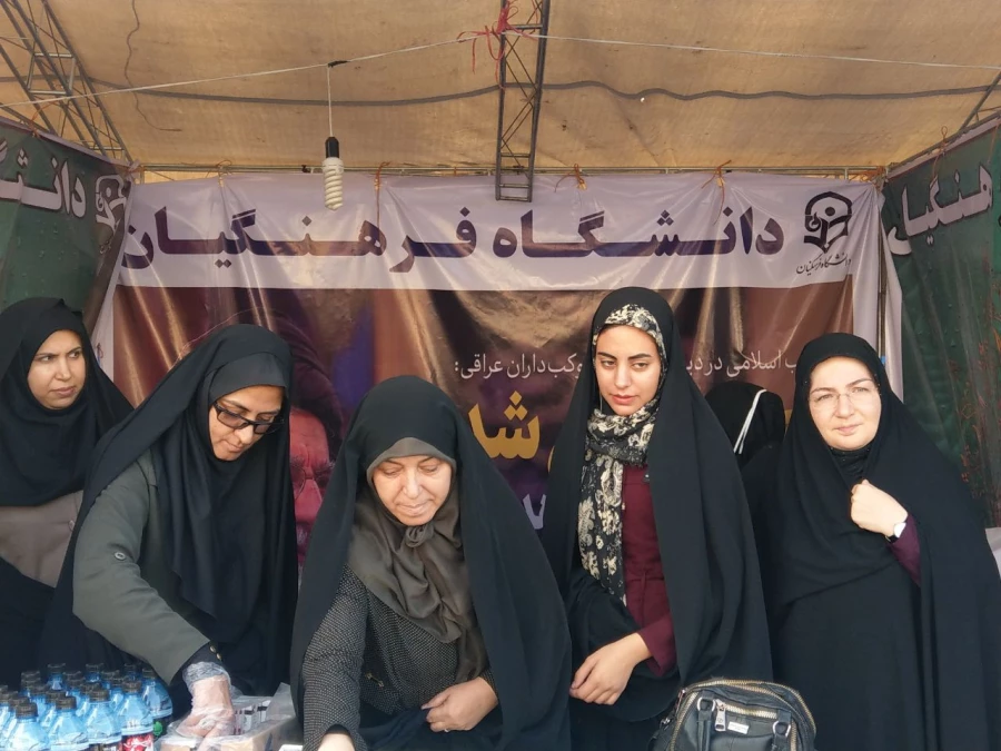 بازدید معاونین دانشگاه فرهنگیان کشور از موکب دانشگاه فرهنگیان ایلام 