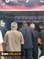 موکب دانشگاه فرهنگیان ایلام بعد از اربعین حسینی(ع)