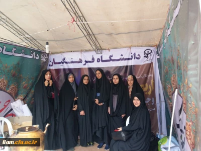 موکب دانشگاه فرهنگیان ایلام واقع در کمربندی شرقی بعد از اربعین حسینی (ع)