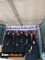 موکب دانشگاه فرهنگیان ایلام بعد از اربعین حسینی(ع)