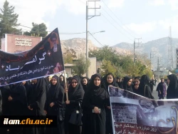حضور اساتید، کارکنان و دانشجو معلمان پردیس امام جعفر صادق(ع) در راهپیمایی ۱۳ آبانور