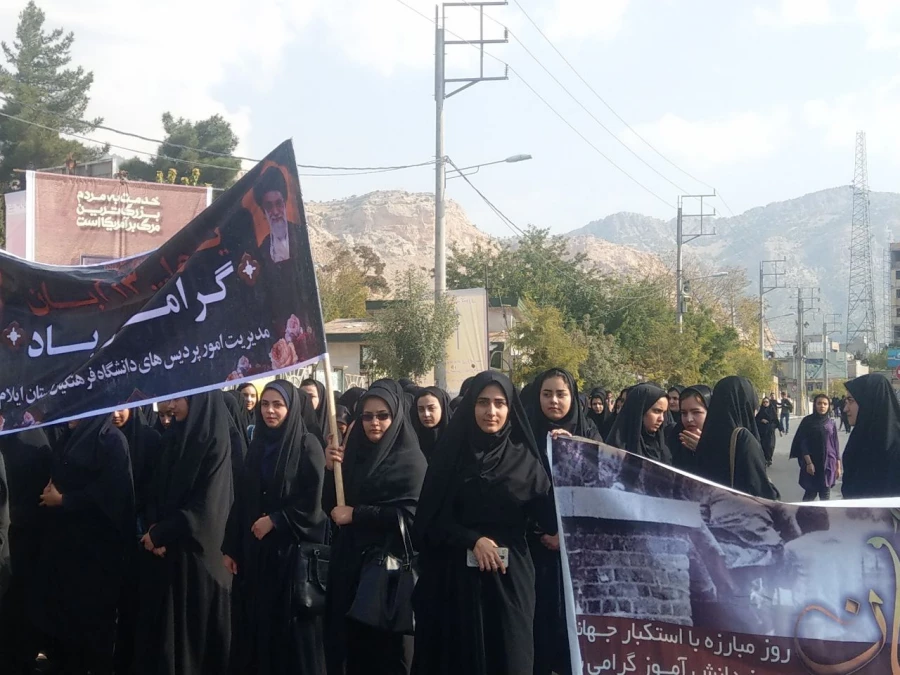 حضور اساتید، کارکنان و دانشجو معلمان پردیس امام جعفر صادق(ع) در راهپیمایی ۱۳ آبانور