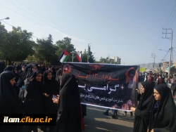 حضور اساتید، کارکنان و دانشجو معلمان پردیس امام جعفر صادق(ع) در راهپیمایی ۱۳ آبانور