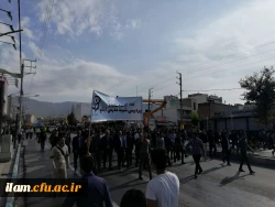 حضور اساتید، کارکنان و دانشجو معلمان پردیس شهید مدرس در راهپیمایی 13 آبان 