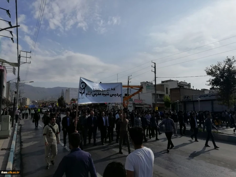 حضور اساتید، کارکنان و دانشجو معلمان پردیس شهید مدرس در راهپیمایی 13 آبان 