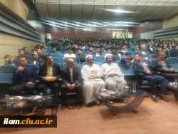 برگزاری مراسم بزرگداشت هفته وحدت و جشن میلاد پیامبر(ص) در دانشگاه فرهنگیان ایلام