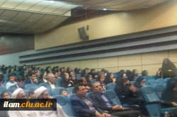 برگزاری مراسم بزرگداشت هفته وحدت و جشن میلاد پیامبر(ص) در دانشگاه فرهنگیان ایلام