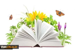 دعوت به حضور در برنامه های هفته بزرگداشت کتاب  و کتاب خوانی پردیس شهید مدرس