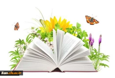 دعوت به حضور در برنامه های هفته بزرگداشت کتاب  و کتاب خوانی پردیس شهید مدرس