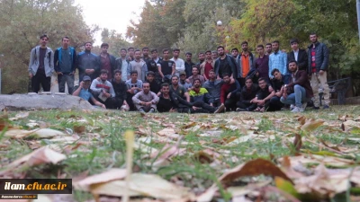 برگزاری اردوی فرهنگی دانشجو معلمان پردیس شهید مدرس در منطقه ی تفریحی ایوان