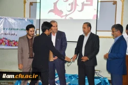 برگزاری محفل انس با قرآن به مناسب هفته ی مبارک قرآن وعترت در دانشگاه