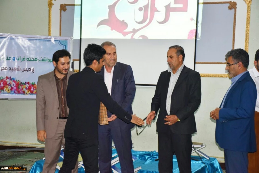 برگزاری محفل انس با قرآن به مناسب هفته ی مبارک قرآن وعترت در دانشگاه