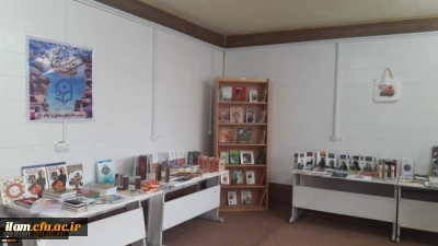 برپایی نمایشگاه کتاب در پردیس امام جعفر صادق(ع)