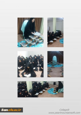 محفل انس با قرآن در نمازخانه پردیس امام جعفر صادق(ع)