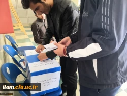 برگزاری انتخابات شورای کانون های فرهنگی و اجتماعی پردیس شهید مدرس ایلام سال تحصیلی 98/99