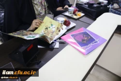 نشست نقد و بررسی ادبیات کودکان 