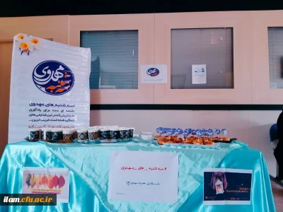 برگزاری سه شنبه های مهدوی در پردیس اما جعفر صادق(ع)