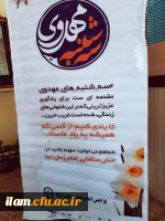 برگزاری سه شنبه های مهدوی در پردیس اما جعفر صادق(ع)