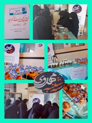 برگزاری سه شنبه های مهدوی در پردیس اما جعفر صادق(ع)