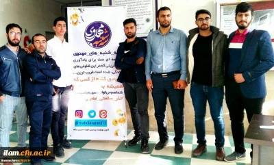 برپایی ایستگاه صلواتی به مناسبت سه شنبه های مهدوی در پردیس شهید مدرس