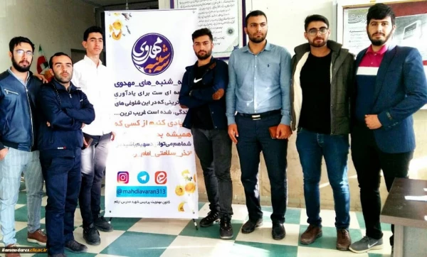 برپایی ایستگاه صلواتی و انجام فعالیتهای فرهنگی توسط کانون مهدویت