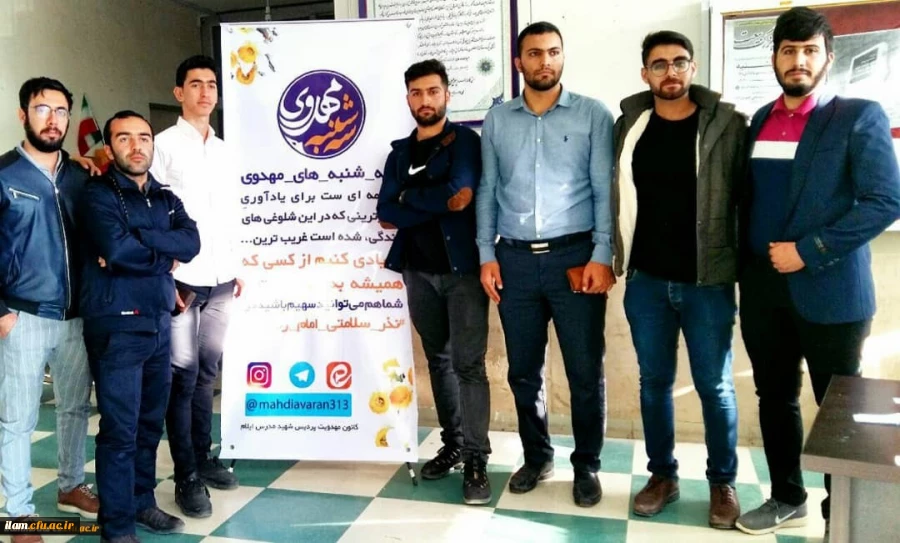 برپایی ایستگاه صلواتی و انجام فعالیتهای فرهنگی توسط کانون مهدویت