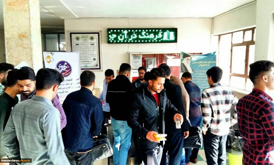 برپایی ایستگاه صلواتی و انجام فعالیتهای فرهنگی توسط کانون مهدویت