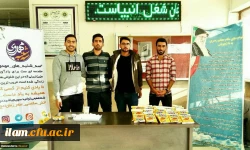 برپایی ایستگاه صلواتی و انجام فعالیتهای فرهنگی توسط کانون مهدویت