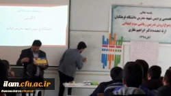 کارگاه روش تدریس ریاضی در پردیس شهید مدرس برگزار شد