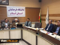 اولین جلسه شورای مدیریت، نظارت و ارزیابی و توسعه منابع استان