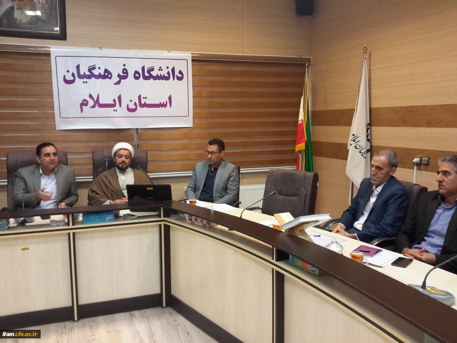 اولین جلسه شورای مدیریت، نظارت و ارزیابی و توسعه منابع استان