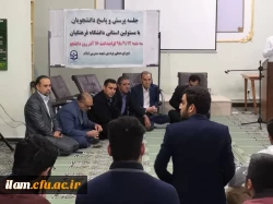 جلسه پرسش و پاسخ دانشجومعلمان پردیس شهید مدرس با مسؤلین دانشگاه فرهنگیان استان 