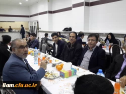 دعوت به ضیافت شام دانشگاه فرهنگیان ایلام 