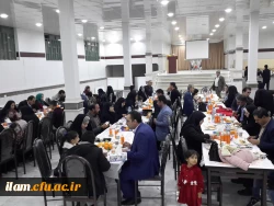 دعوت به ضیافت شام دانشگاه فرهنگیان ایلام 