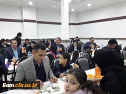 دعوت به ضیافت شام دانشگاه فرهنگیان ایلام 