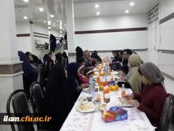 دعوت به ضیافت شام دانشگاه فرهنگیان ایلام 