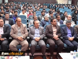 برگزاری مراسم روز دانشجو در دانشگاه فرهنگیان استان ایلام