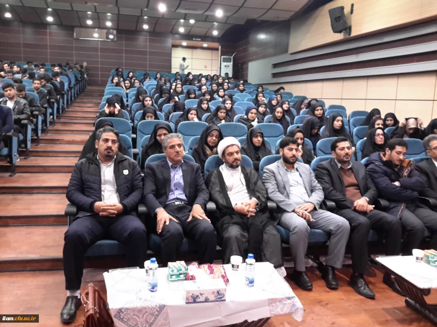 برگزاری مراسم روز دانشجو در دانشگاه فرهنگیان استان ایلام