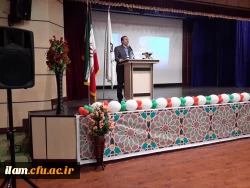 برگزاری مراسم روز دانشجو در دانشگاه فرهنگیان استان ایلام