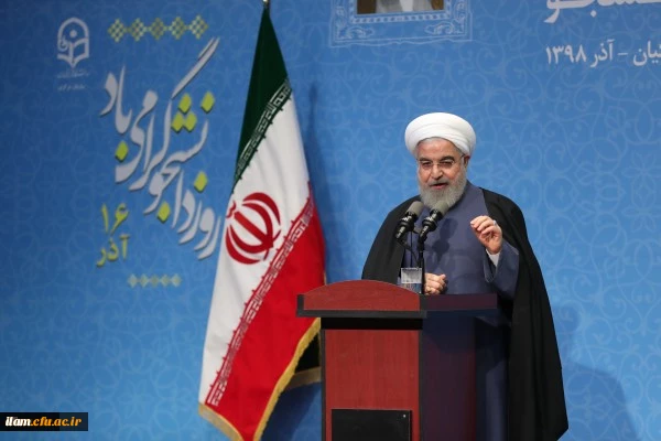 حضور رئیس جمهور در جمع دانشجویان دانشگاه فرهنگیان