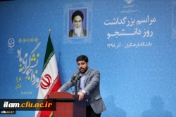 نقد دانشجو باید بی محابا و در عین حال با محتوا باشد