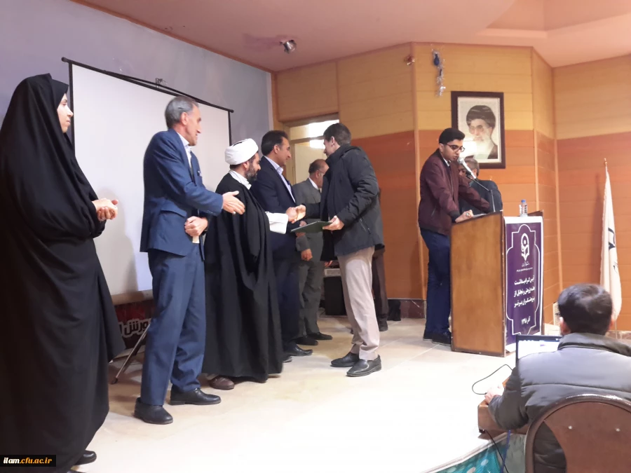 مراسم هفته پژوهش در دانشگاه فرهنگیان ایلام با حضور پیش کسوتان 