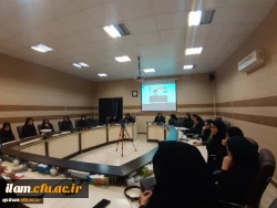 نشست تخصصی تبیین بیانیه گام دوم انقلاب اسلامی و پژوهش و فناوری