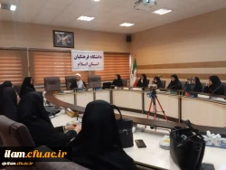 نشست تخصصی تبیین بیانیه گام دوم انقلاب اسلامی و پژوهش و فناوری