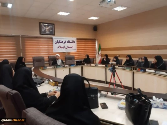 نشست تخصصی تبیین بیانیه گام دوم انقلاب اسلامی و پژوهش و فناوری