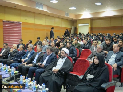 برگزاری مراسم هفته پژوهش در دانشگاه فرهنگیان ایلام با حضور پیش کسوتان عرصه پژوهش استان