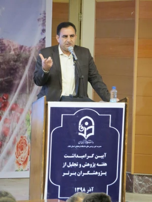 مراسم هفته پژوهش در دانشگاه فرهنگیان ایلام با حضور پیش کسوتان 