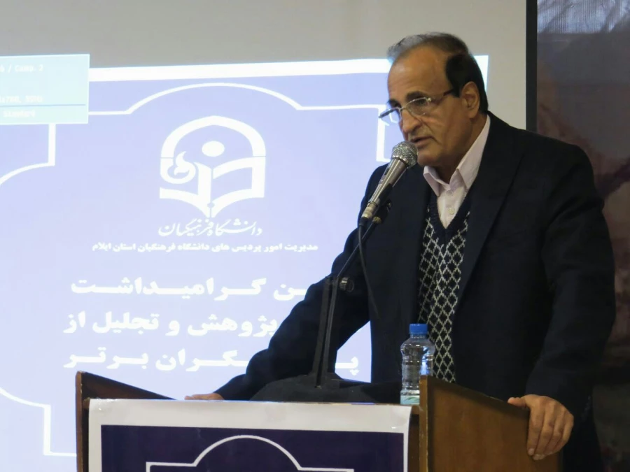 مراسم هفته پژوهش در دانشگاه فرهنگیان ایلام با حضور پیش کسوتان 