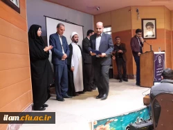 مراسم هفته پژوهش در دانشگاه فرهنگیان ایلام با حضور پیش کسوتان 